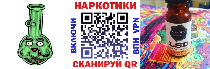 Все наркотики Приморск COCAIN  Гашиш  А ПВП  Каннабис 
