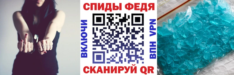 АМФЕТАМИН 98%  Приморск 