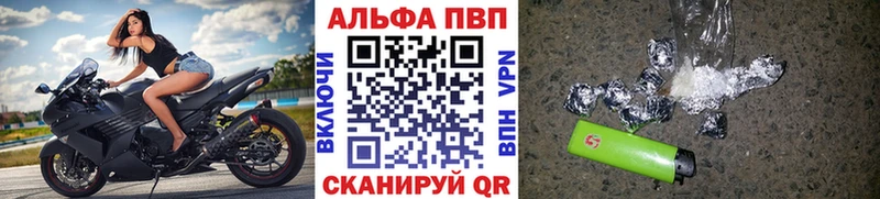 A PVP кристаллы  blacksprut ссылки  Приморск 