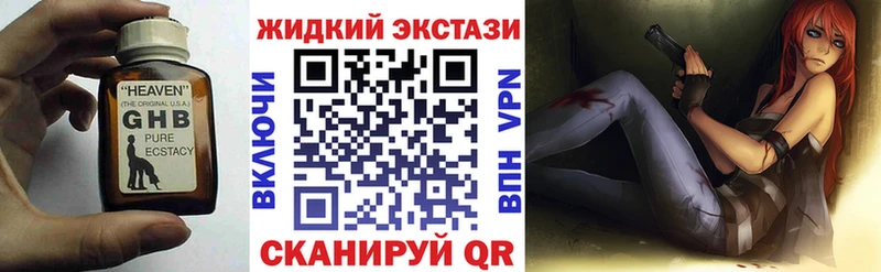БУТИРАТ 1.4BDO  где продают   Приморск 
