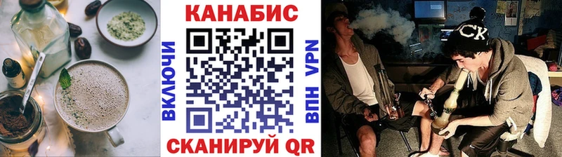 Cannafood конопля  Приморск 