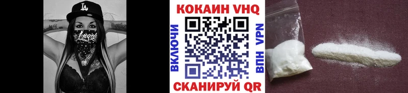COCAIN 97%  Приморск 