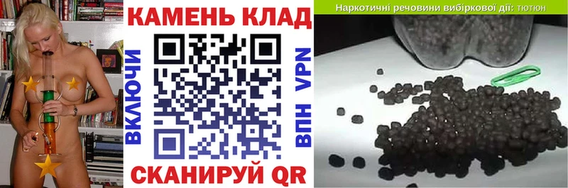 Гашиш гарик  где купить наркоту  Приморск 