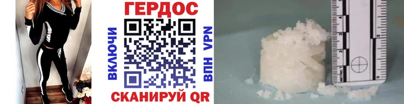 Героин афганец Приморск
