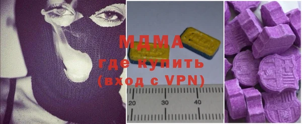 амфетамин Нефтегорск