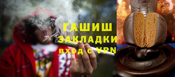 амфетамин Нефтегорск