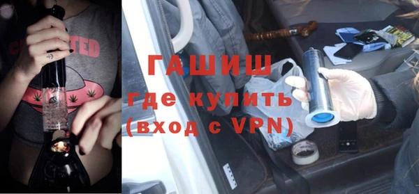 спайс Нефтекумск