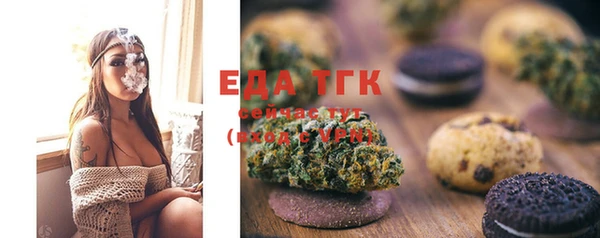 спайс Нефтекумск