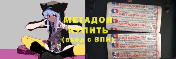 спайс Нефтекумск