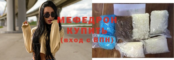 прущая мука Нея