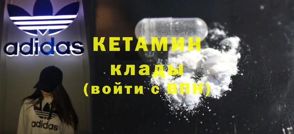 спайс Нефтекумск