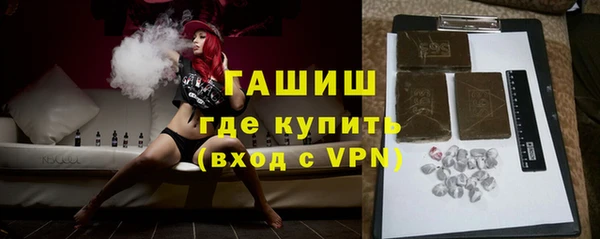 амфетамин Нефтегорск