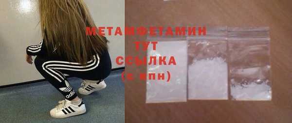 амфетамин Нефтегорск
