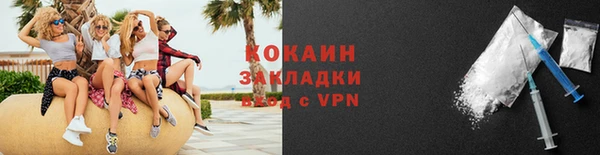 спайс Нефтекумск