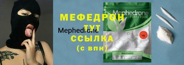 шишки Бердск