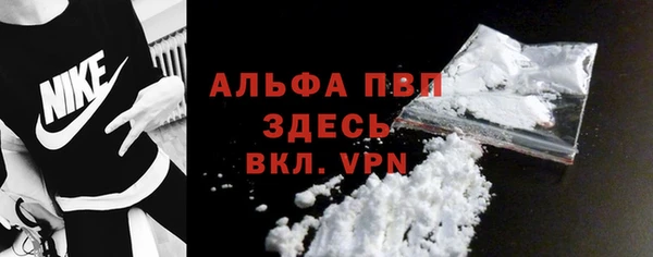 спайс Нефтекумск