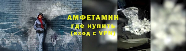 спайс Нефтекумск