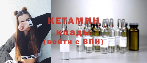 амфетамин Нефтегорск