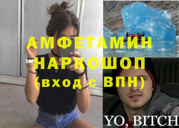 амфетамин Нефтегорск