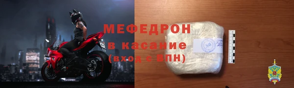 прущая мука Нея