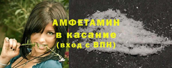 амфетамин Нефтегорск