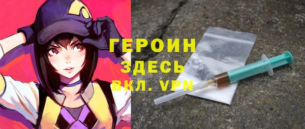 спайс Нефтекумск
