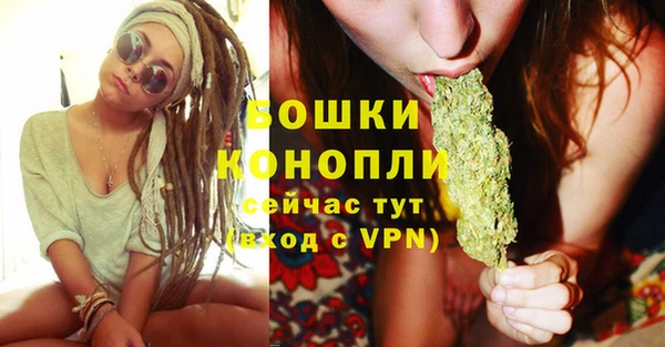 спайс Нефтекумск