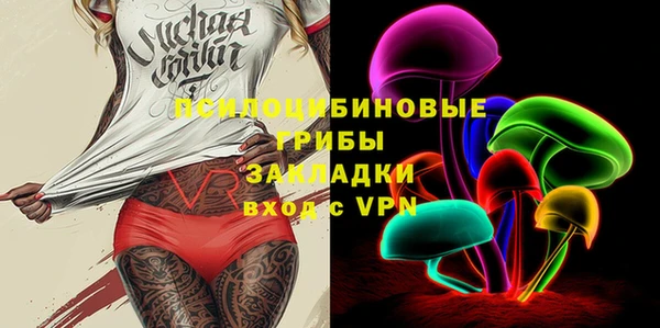 амфетамин Нефтегорск