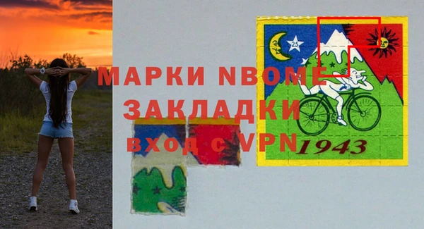 амфетамин Нефтегорск