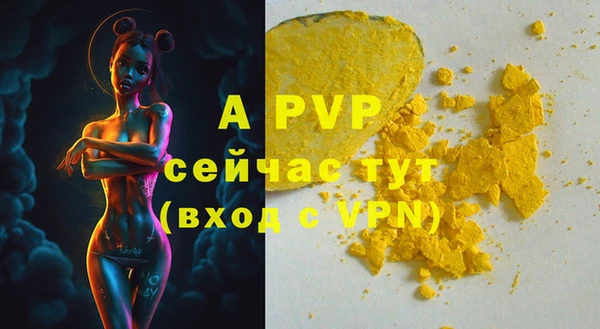 спайс Нефтекумск