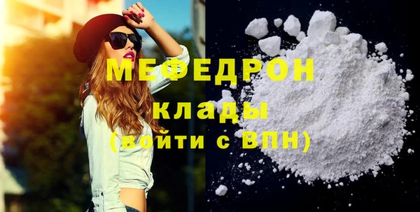 амфетамин Нефтегорск