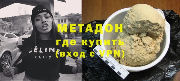 спайс Нефтекумск