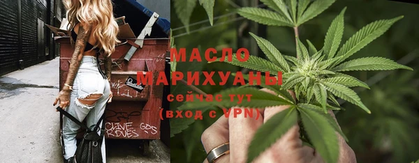 спайс Нефтекумск