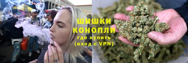 спайс Нефтекумск