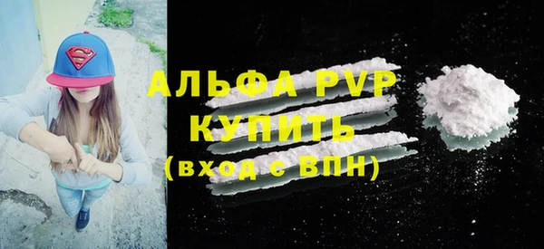 спайс Нефтекумск