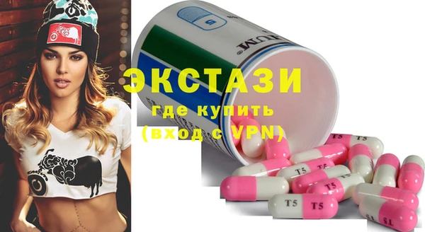 амфетамин Нефтегорск