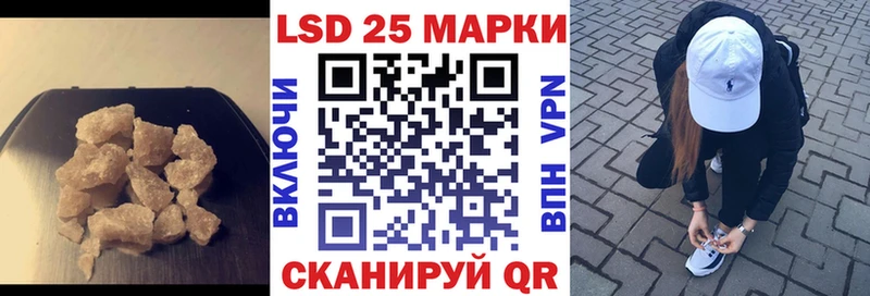 ЛСД экстази ecstasy Приморск