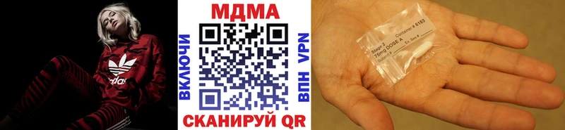 магазин    Приморск  MDMA Molly 