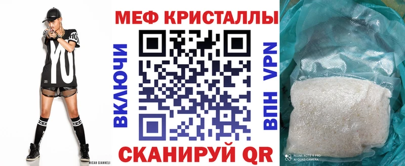 наркотики  Приморск  Меф мяу мяу 