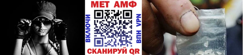 Первитин кристалл Приморск