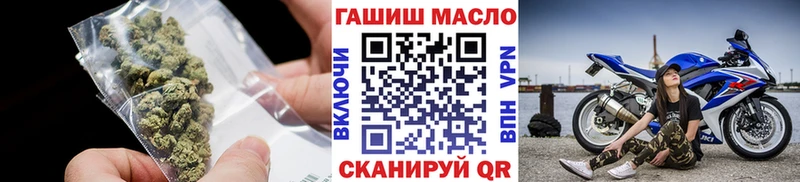 Дистиллят ТГК гашишное масло  Приморск 