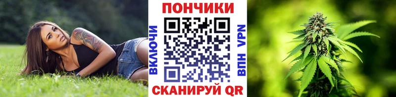 Канабис SATIVA & INDICA Приморск